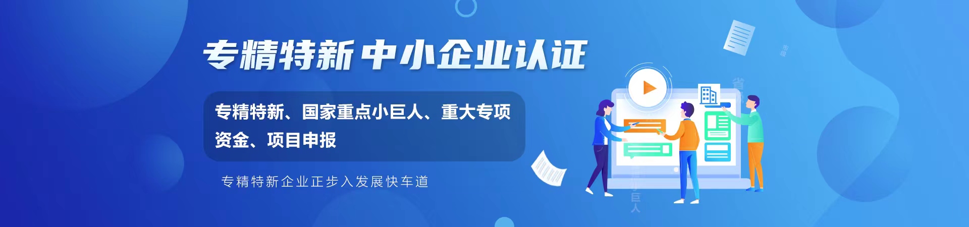 武汉智链科技服务有限公司